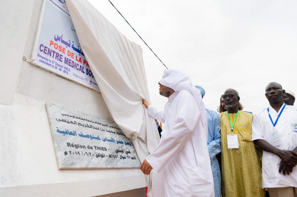 Ligue Islamique Mondiale (LIM) en Afrique-Dr El-Issa inaugure des projets de secours et de développement au Sénégal
